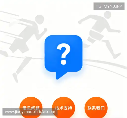 解答导航站